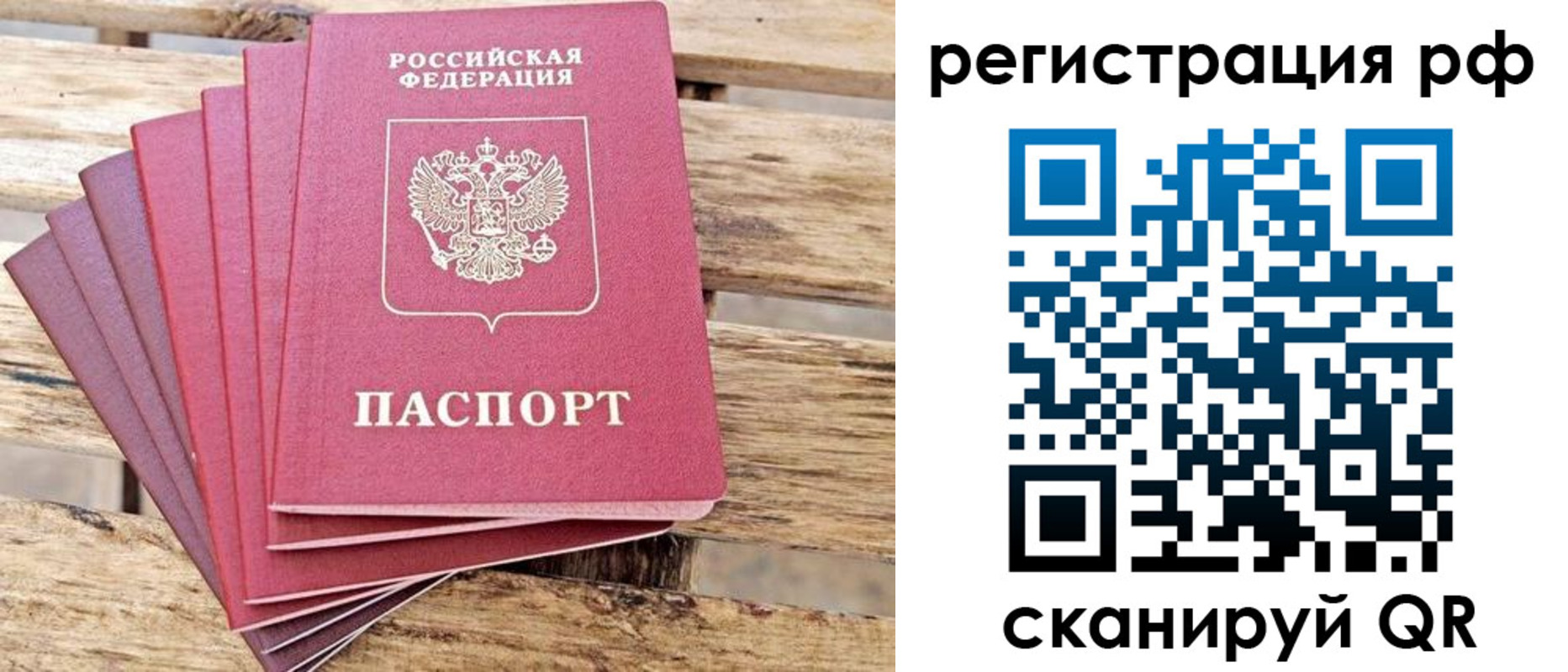 регистрация для школы в Луховицах