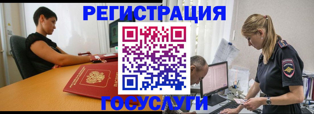 найти адрес прописки в Луховицах