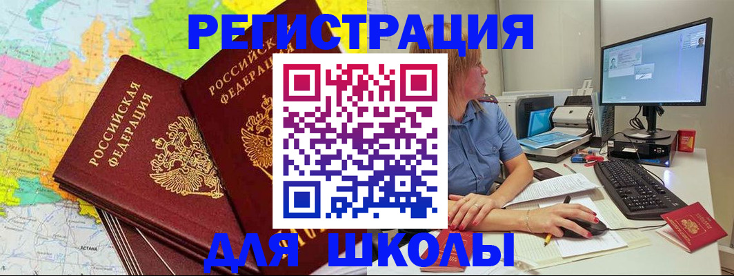 найти адрес прописки в Луховицах